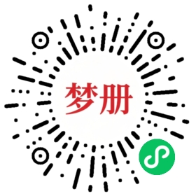 请用微信扫描小程序码获取密码