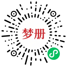 请用微信扫描小程序码获取密码