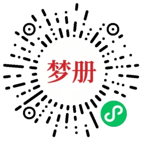 请用微信扫描小程序码获取密码