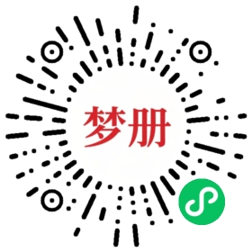 请用微信扫描小程序码获取密码