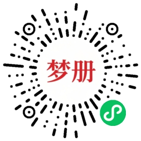 请用微信扫描小程序码获取密码