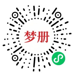 请用微信扫描小程序码获取密码