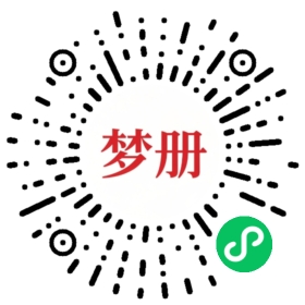 请用微信扫描小程序码获取密码