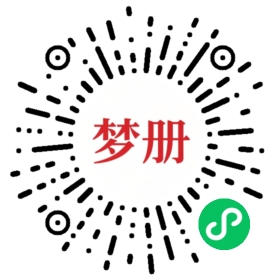 请用微信扫描小程序码获取密码