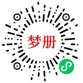 请用微信扫描小程序码获取密码