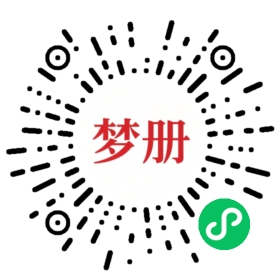 请用微信扫描小程序码获取密码