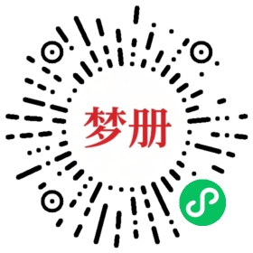 请用微信扫描小程序码获取密码