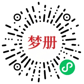 请用微信扫描小程序码获取密码