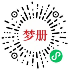 请用微信扫描小程序码获取密码