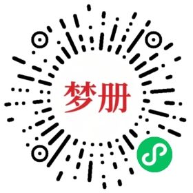 请用微信扫描小程序码获取密码