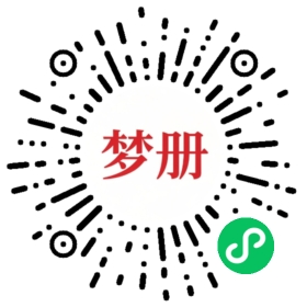 请用微信扫描小程序码获取密码