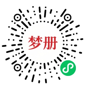 请用微信扫描小程序码获取密码