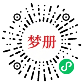 请用微信扫描小程序码获取密码