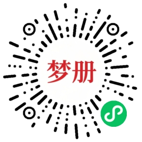 请用微信扫描小程序码获取密码