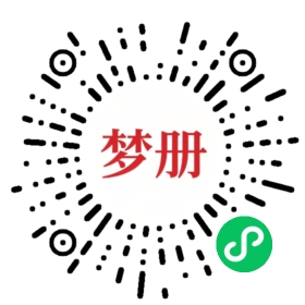 请用微信扫描小程序码获取密码