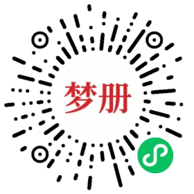 请用微信扫描小程序码获取密码