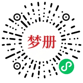 请用微信扫描小程序码获取密码