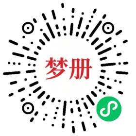 请用微信扫描小程序码获取密码
