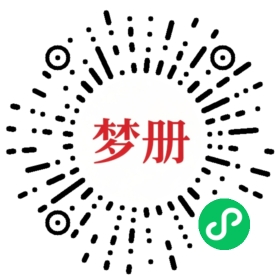 请用微信扫描小程序码获取密码