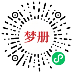 请用微信扫描小程序码获取密码