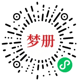 请用微信扫描小程序码获取密码