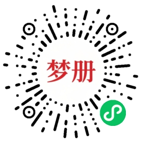 请用微信扫描小程序码获取密码