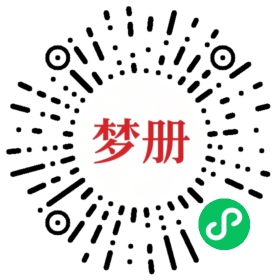 请用微信扫描小程序码获取密码