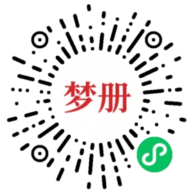 请用微信扫描小程序码获取密码