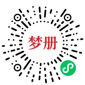 请用微信扫描小程序码获取密码