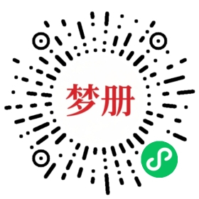 请用微信扫描小程序码获取密码