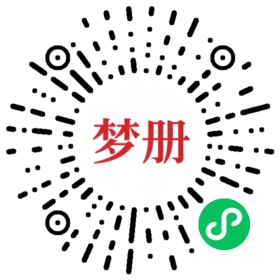 请用微信扫描小程序码获取密码