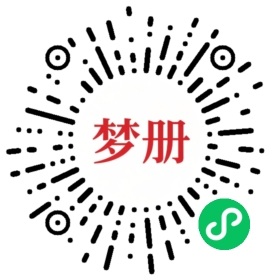 请用微信扫描小程序码获取密码