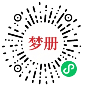 请用微信扫描小程序码获取密码