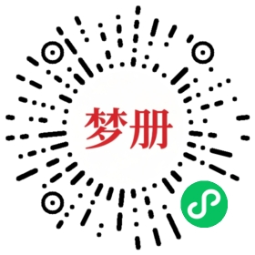 请用微信扫描小程序码获取密码
