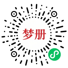 请用微信扫描小程序码获取密码