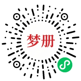 请用微信扫描小程序码获取密码
