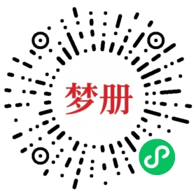 请用微信扫描小程序码获取密码
