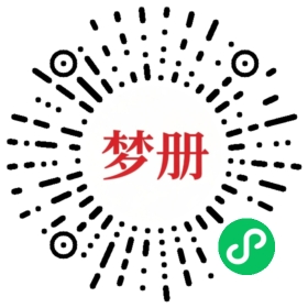 请用微信扫描小程序码获取密码