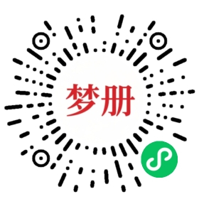 请用微信扫描小程序码获取密码