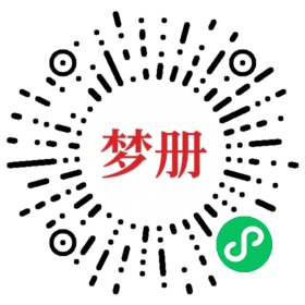 请用微信扫描小程序码获取密码