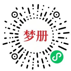 请用微信扫描小程序码获取密码