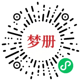 请用微信扫描小程序码获取密码