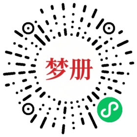 请用微信扫描小程序码获取密码