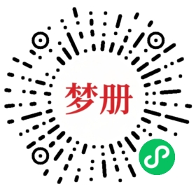 请用微信扫描小程序码获取密码