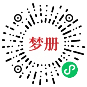 请用微信扫描小程序码获取密码
