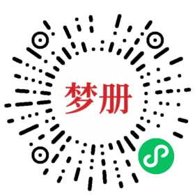 请用微信扫描小程序码获取密码