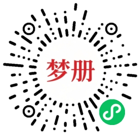 请用微信扫描小程序码获取密码
