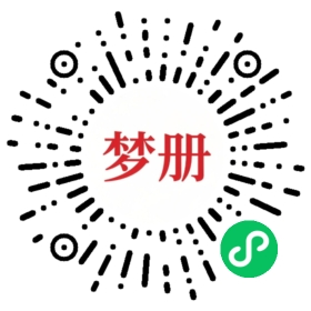 请用微信扫描小程序码获取密码