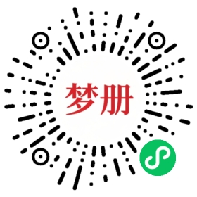 请用微信扫描小程序码获取密码