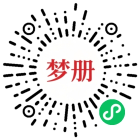 请用微信扫描小程序码获取密码